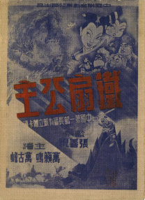 伊人色婷婷