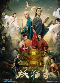 一区二区精品国产