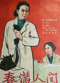 性折磨女人整夜惨叫