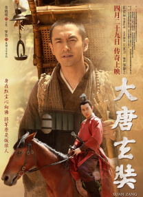 精品一区二区三区在线视频