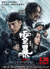 日本成人在线免费
