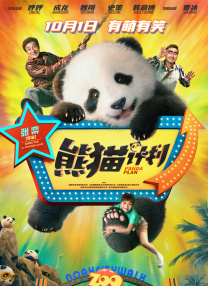 岛国片在线播放