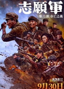 老师的被到爽羞羞动漫