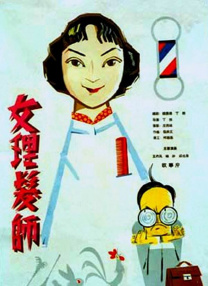 夏日时光