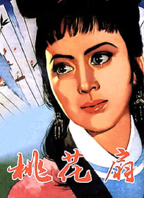 五色月婷婷