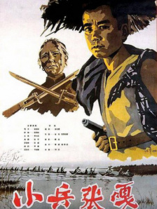 essuess电影在线播放免费