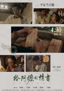 在线观看亚洲精品专区