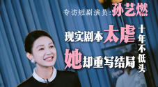古装男女圆房做爰视频