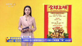 已婚女人古怪的呻吟