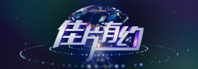 四虎影院在线看