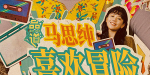 34岁有夫之妇生活