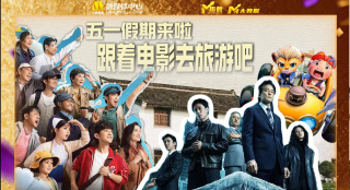 国产成人午夜91精品麻豆剧场