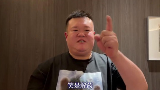 一个乖巧的妻子