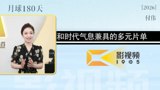 王者女英雄比基尼