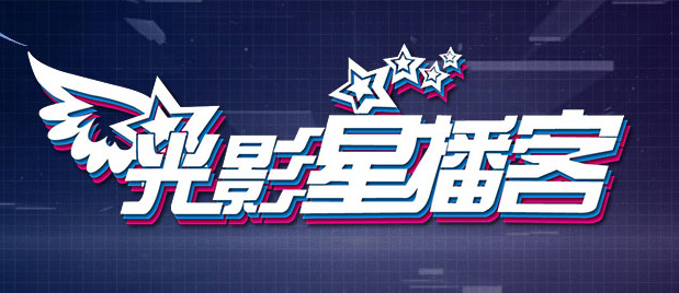 白娜马洁